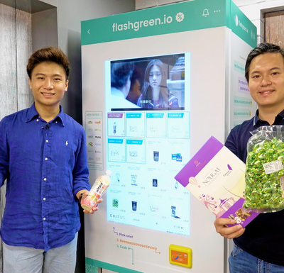 香港大專生創新及創業大賽 - 社企一等獎